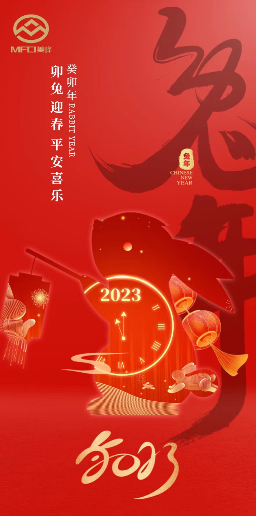 微信图片_20230121113953.jpg